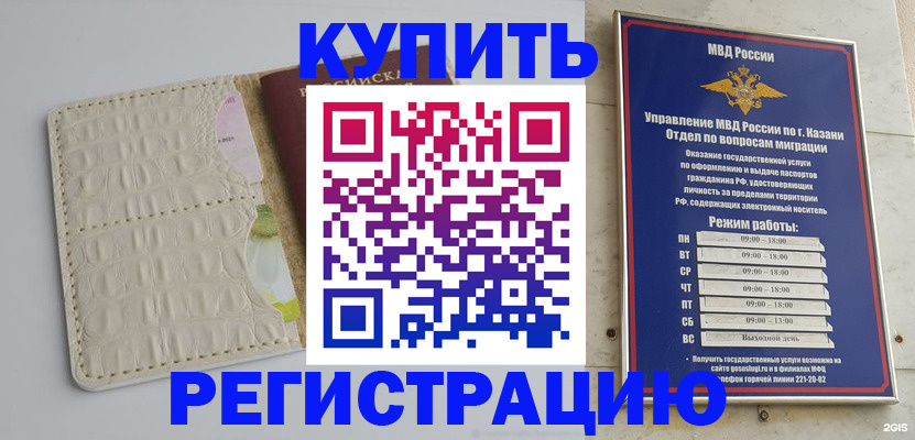 форма 3 в Аргуне